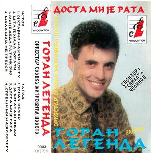 Dostamijerata-j-card-front-RA20K.jpg