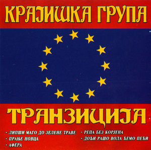 KrajiškagrupaTranzicija-CD-Cover-RA20K.png