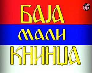 Najveci-hitovi-title-card.png