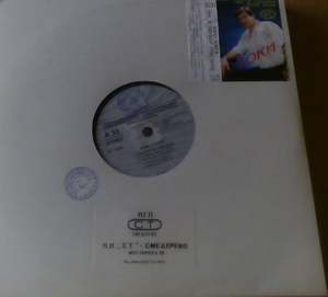 Zoran-Djukic-Nek-je-zdravlja-bice-bolje-promo-vinyl.png