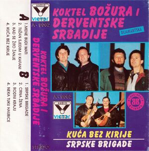 Kuca-bez-kirije-srpske-brigade-j-card-front-1995-BalkanMapper.jpeg